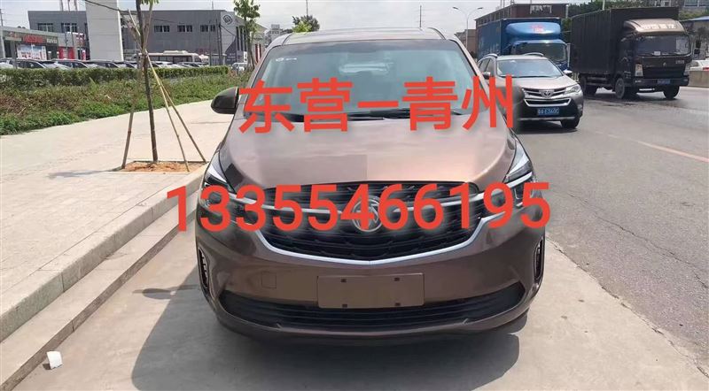 东营—青州每天往返拼车包车