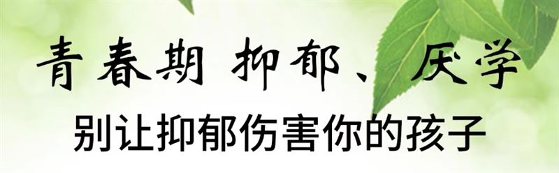 (东营)爱与陪伴的教育-爱之行
